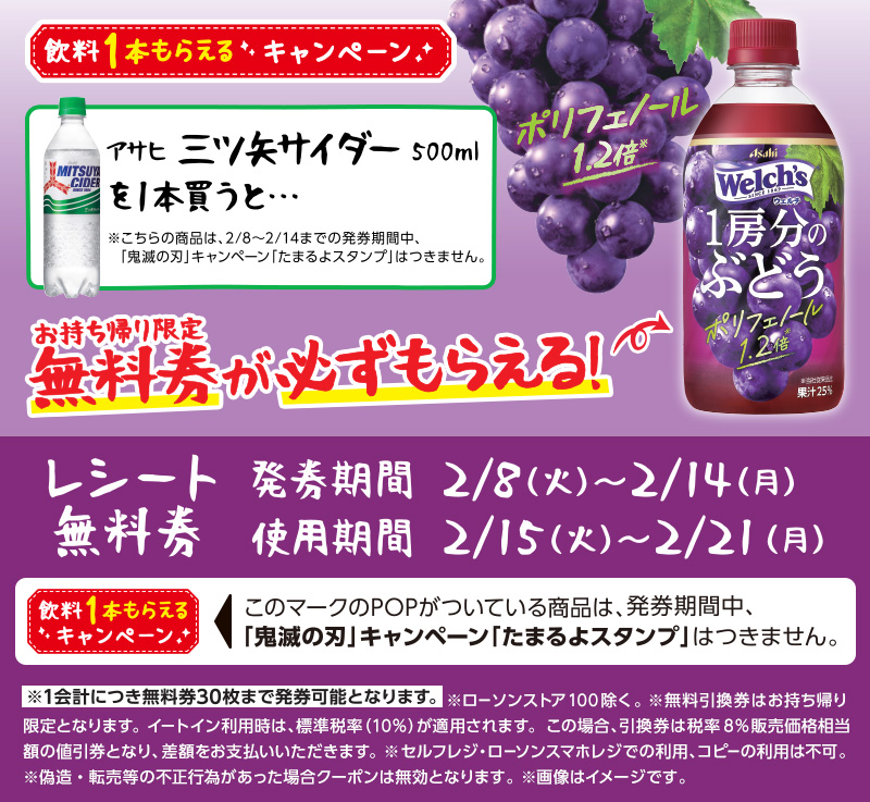 セールバナー