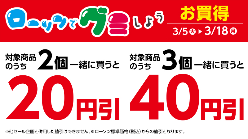 セールバナー