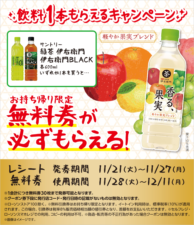 セールバナー