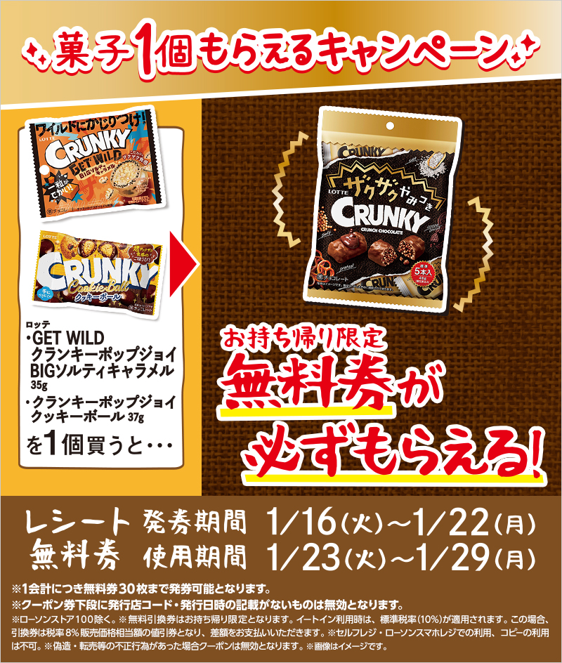 セールバナー