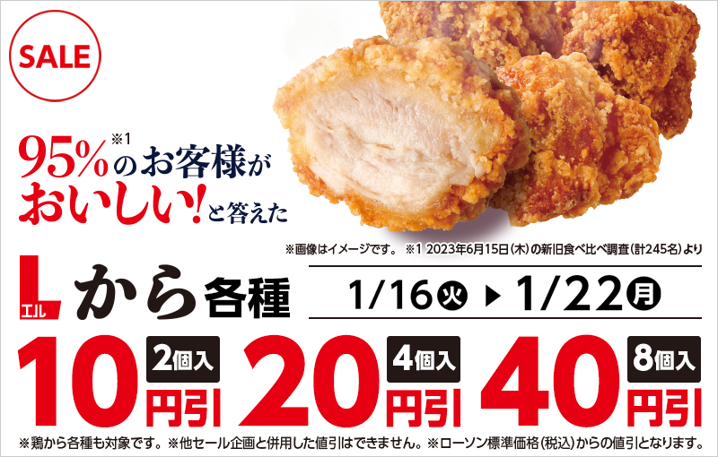 セールバナー