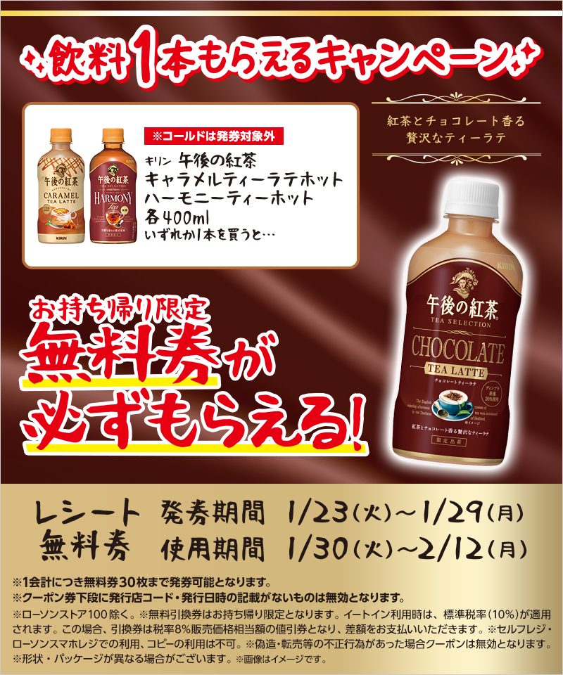 セールバナー