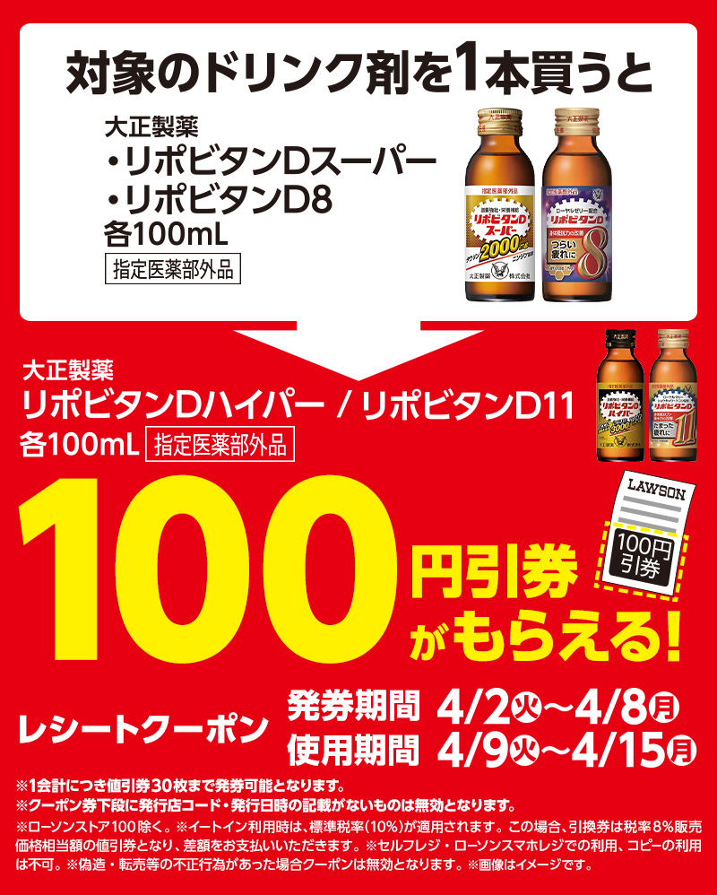 セールバナー