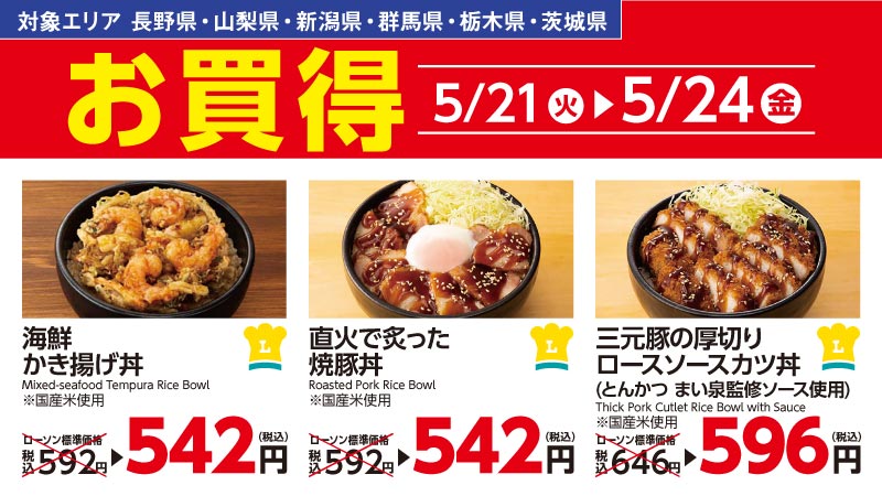 セールバナー