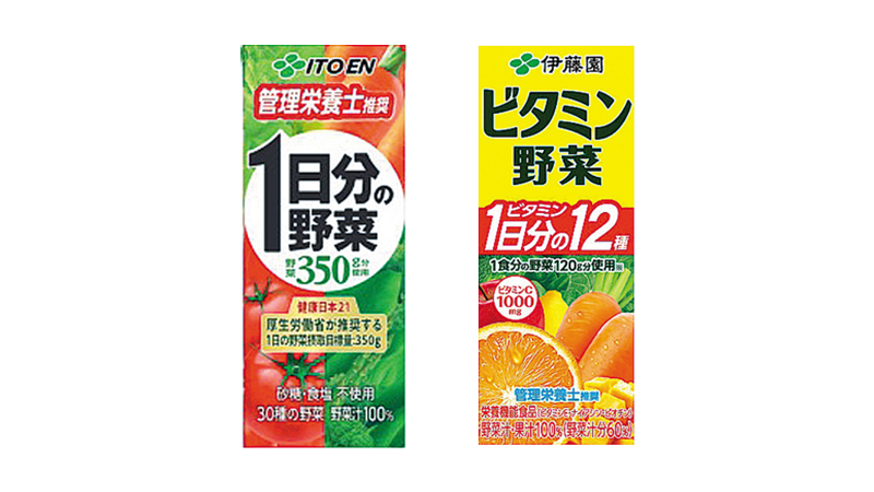 伊藤園 ザクロ100 30本 対象のチルド飲料を2本同時購入で50 伊藤園 ザクロ100 30本 対象のチルド飲料を2本同時購入で50
