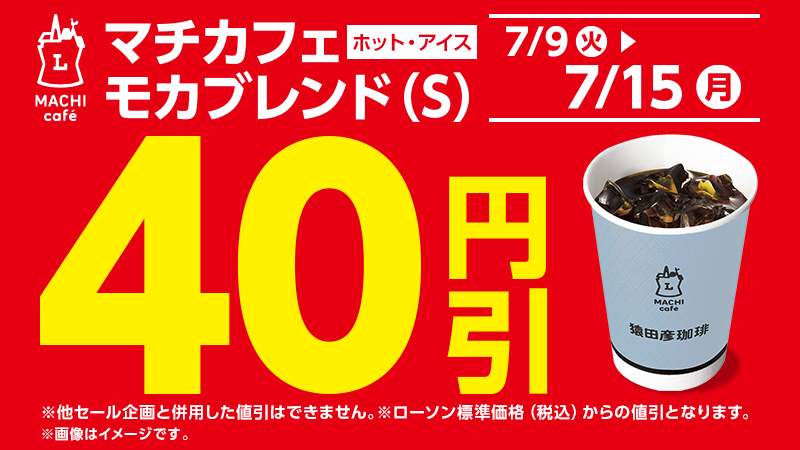 セールバナー