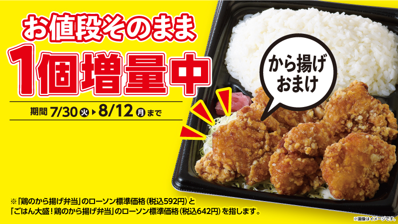 セールバナー
