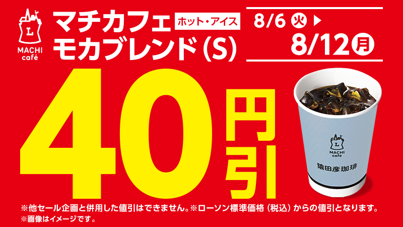 セールバナー