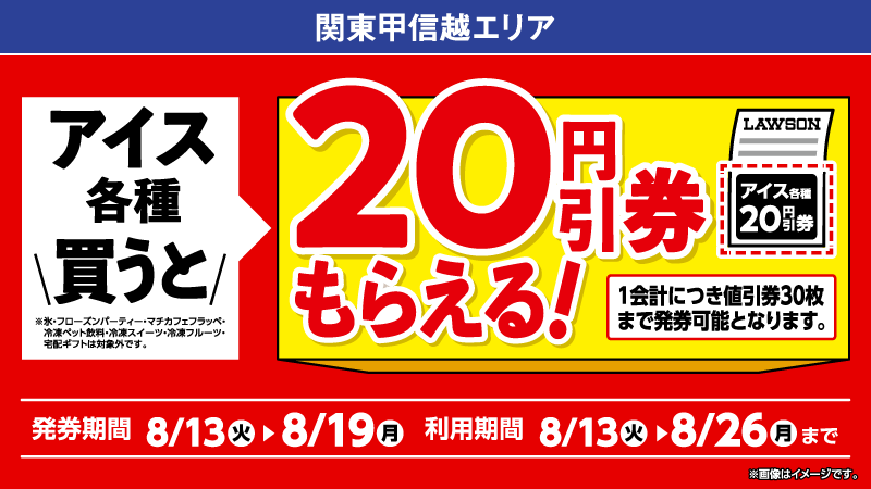 セールバナー