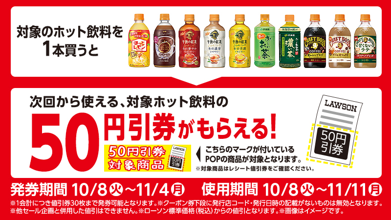 セールバナー