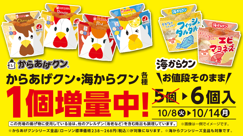 セールバナー