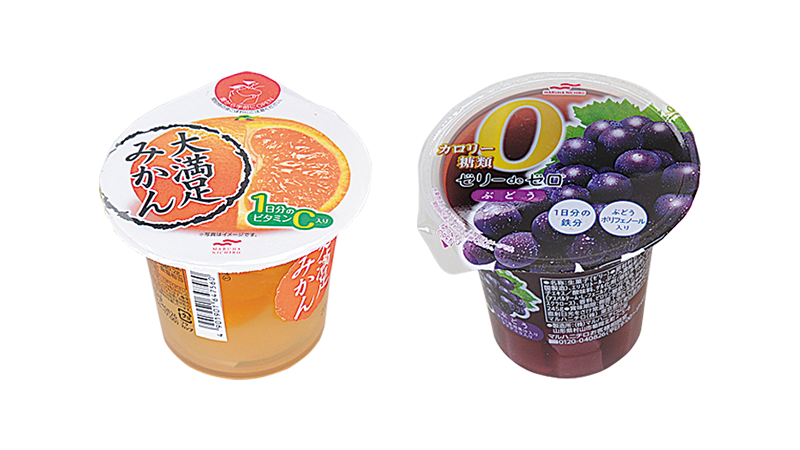 セールバナー