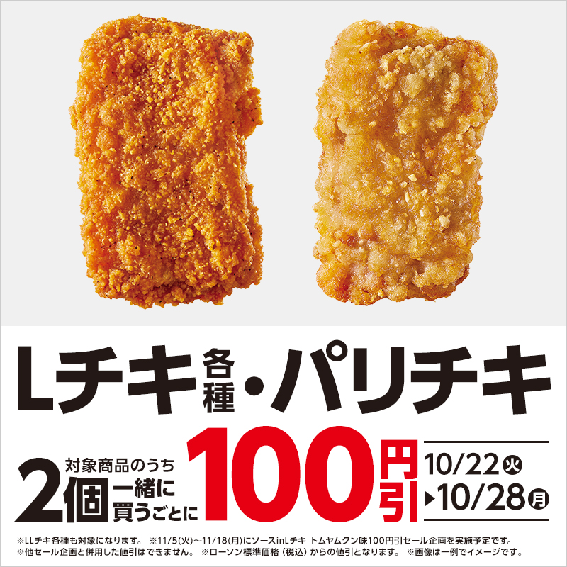セールバナー