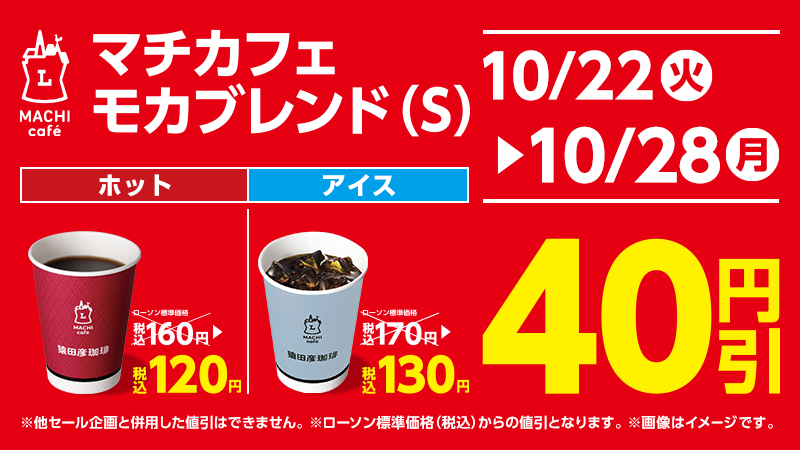 セールバナー