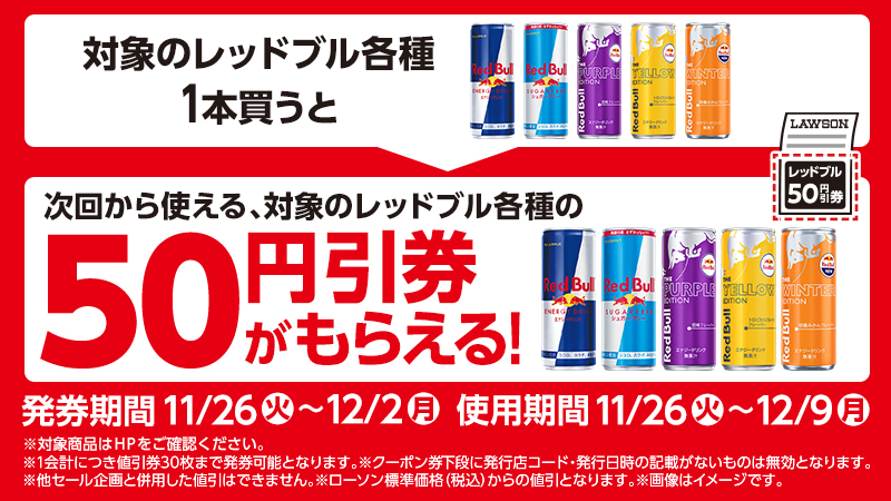 セールバナー
