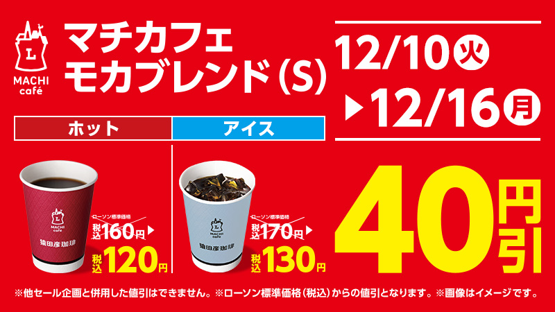 セールバナー