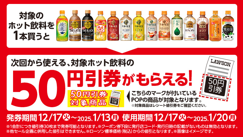 セールバナー