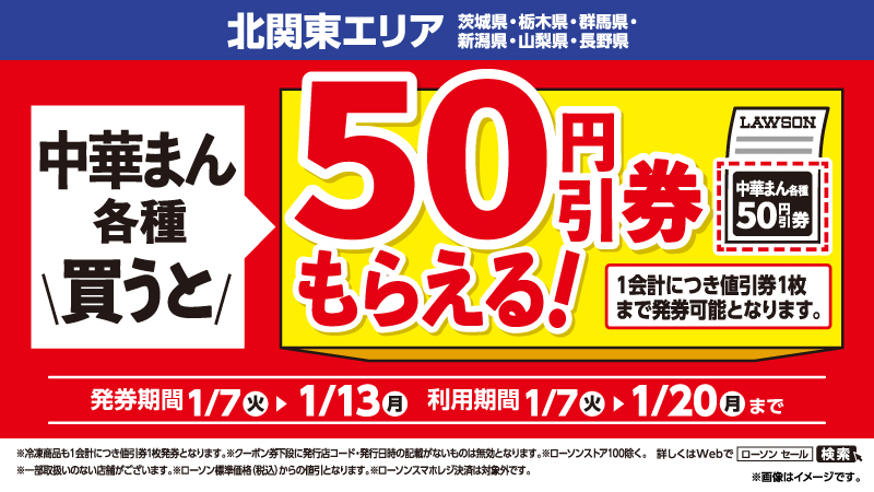 セールバナー