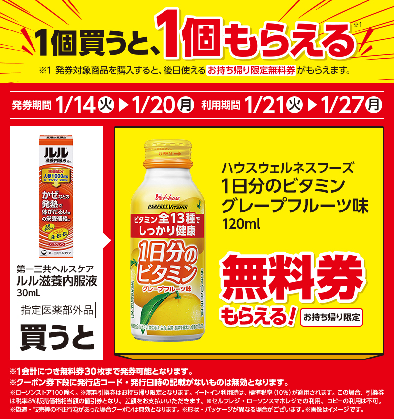 セールバナー