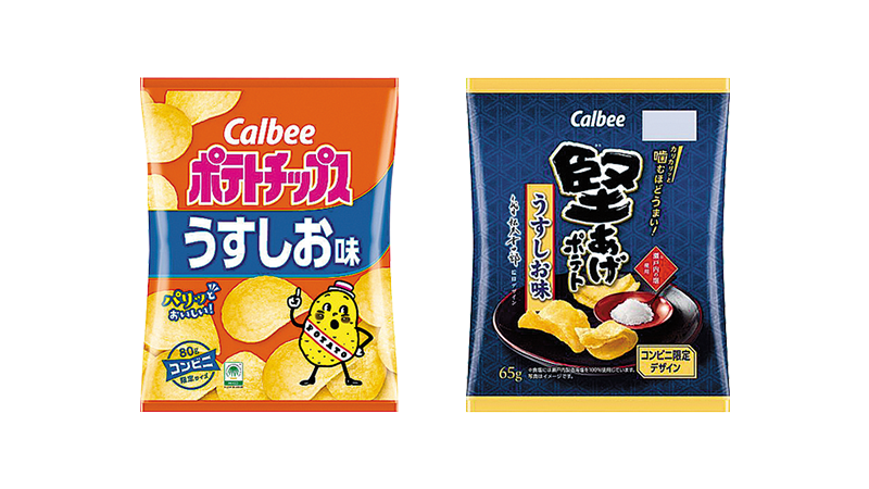 セールバナー