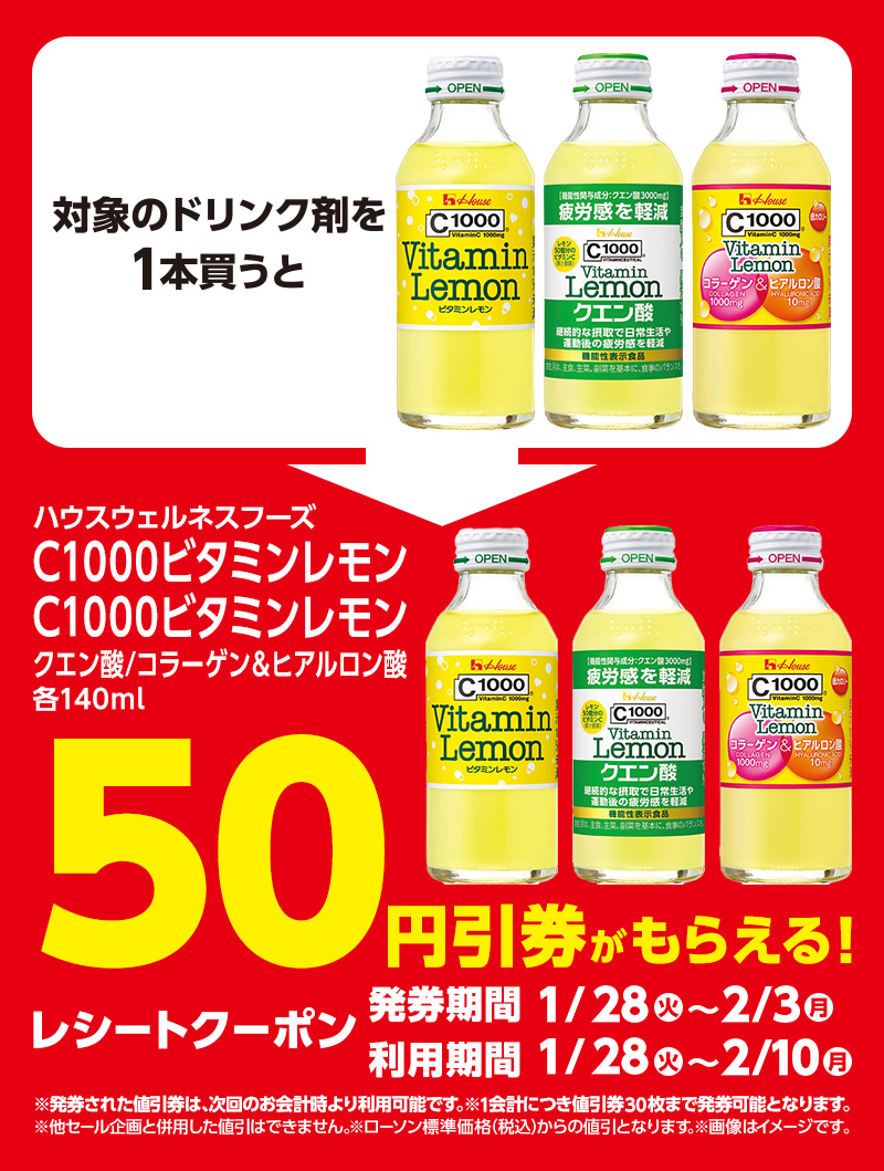 セールバナー