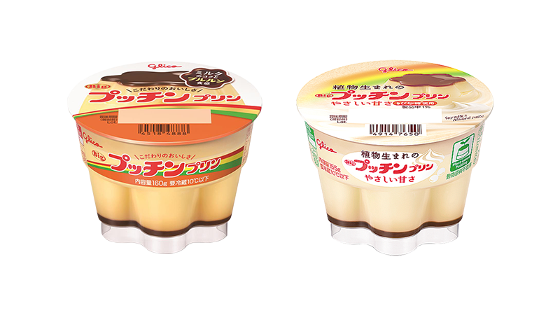 セールバナー