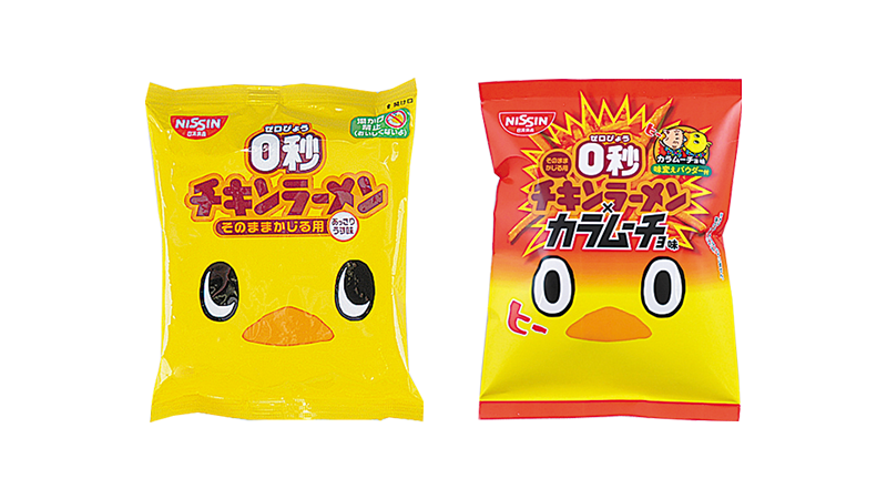 セールバナー