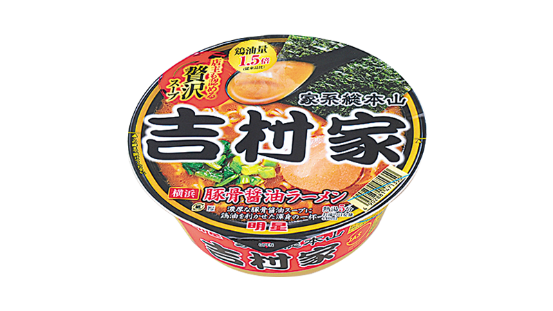 セールバナー