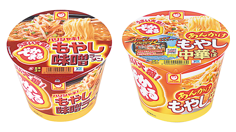 セールバナー
