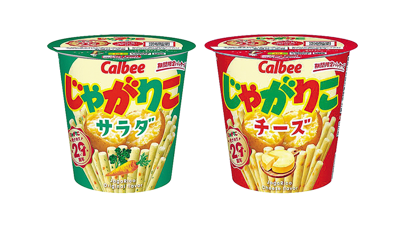 セールバナー