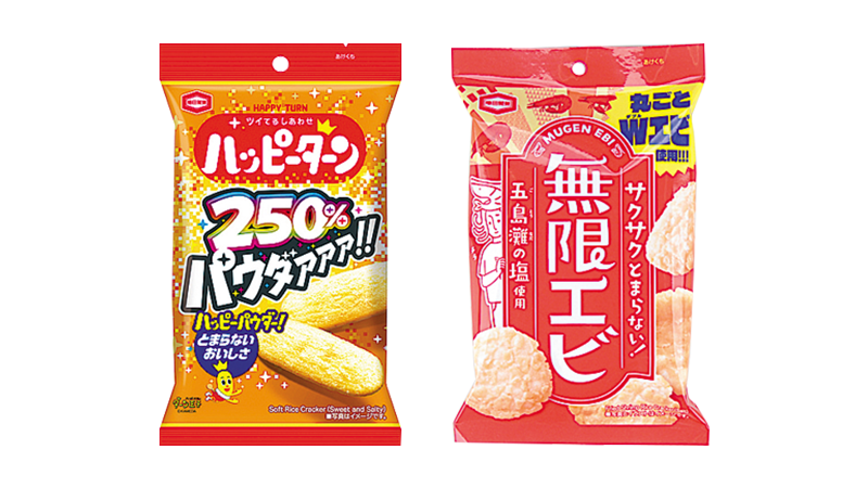 セールバナー