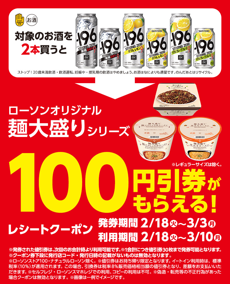 セールバナー