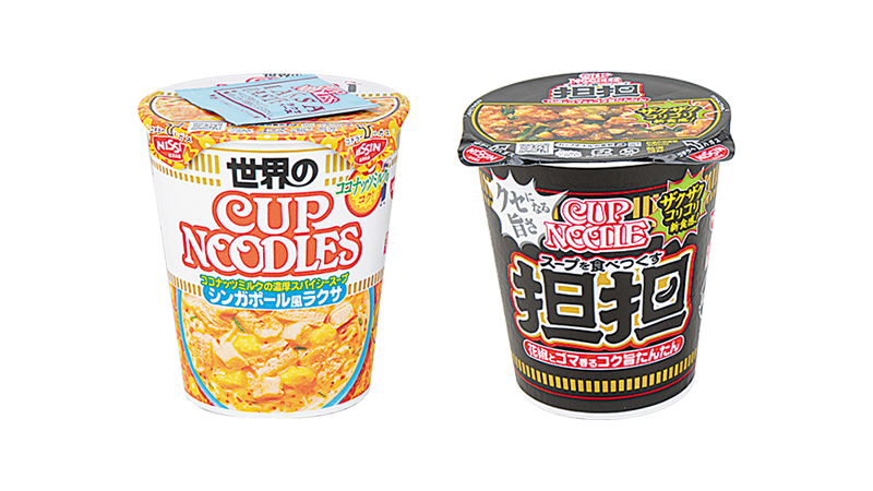 セールバナー