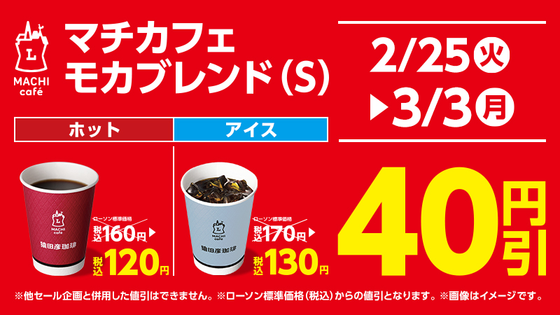 セールバナー