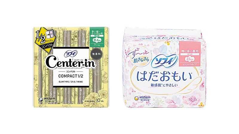 セールバナー