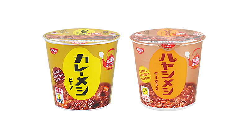 セールバナー
