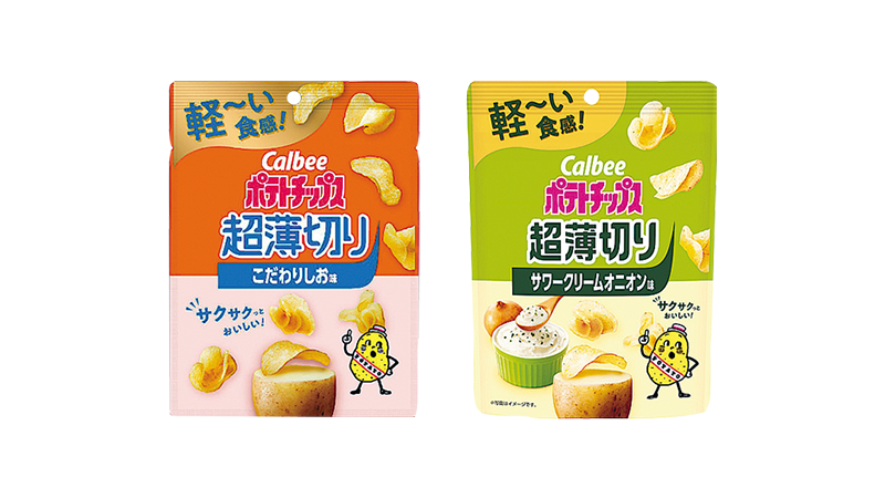 セールバナー