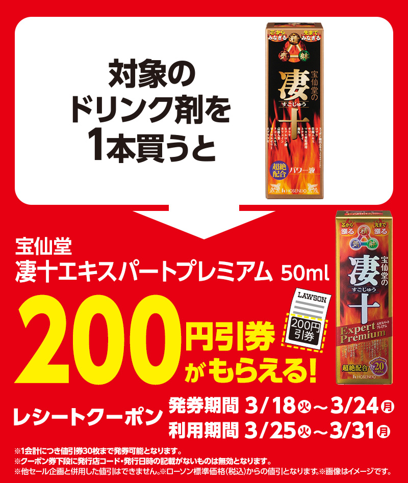 セールバナー