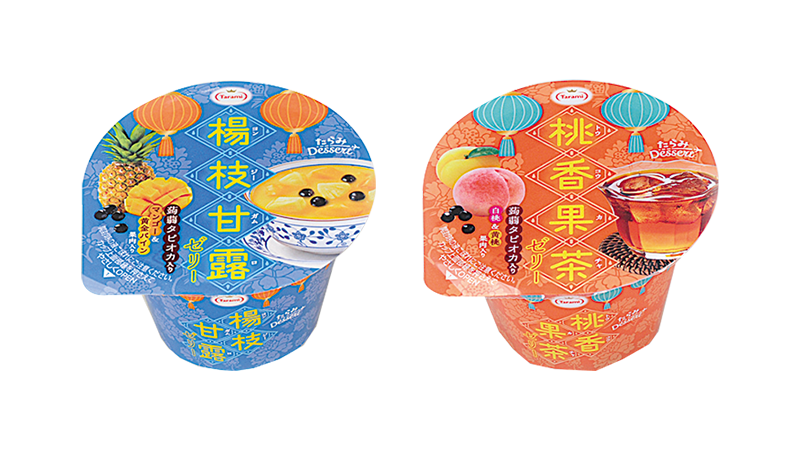 セールバナー