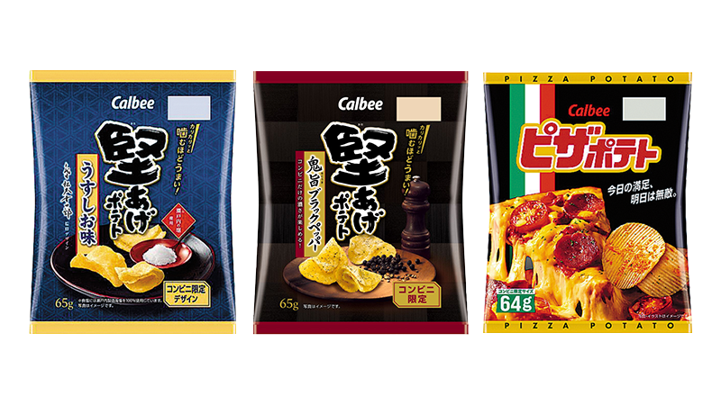 セールバナー