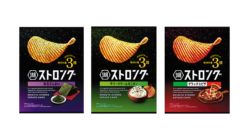 セールバナー
