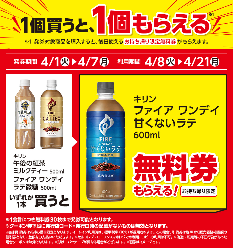 セールバナー