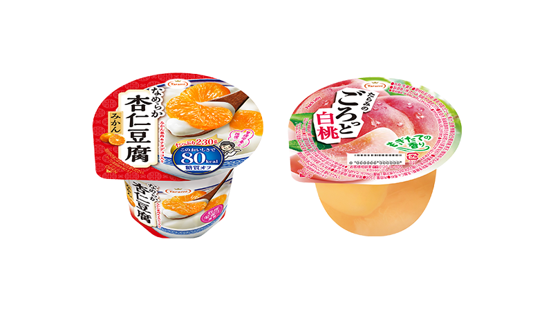セールバナー