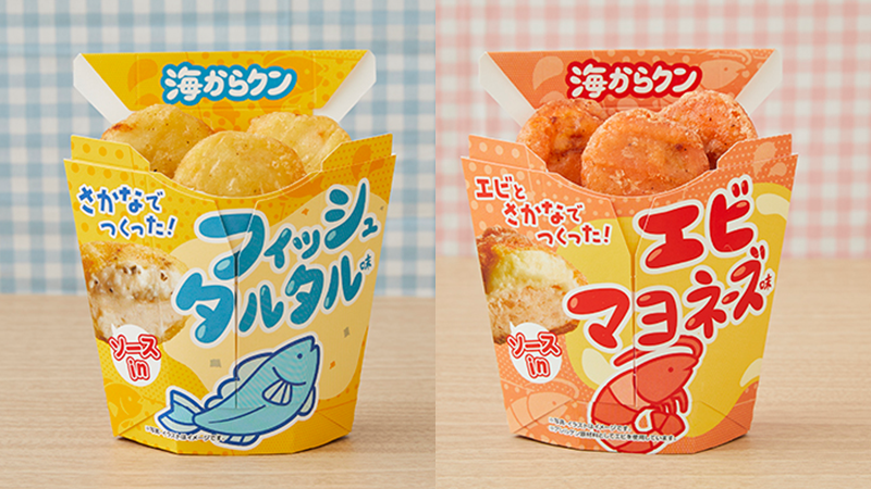 セールバナー