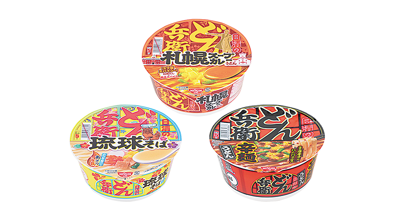 セールバナー
