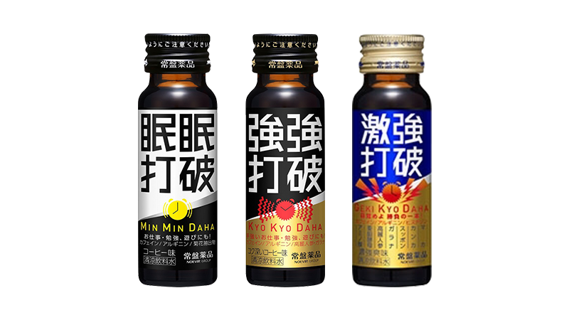 セールバナー