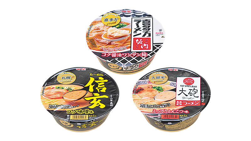 セールバナー