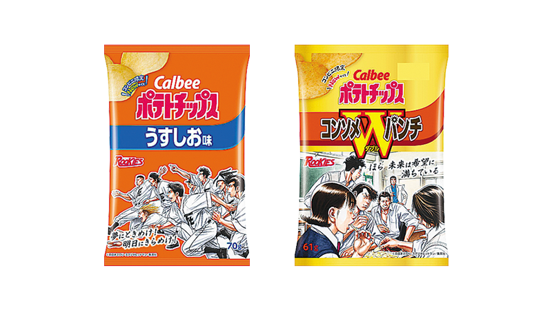 セールバナー