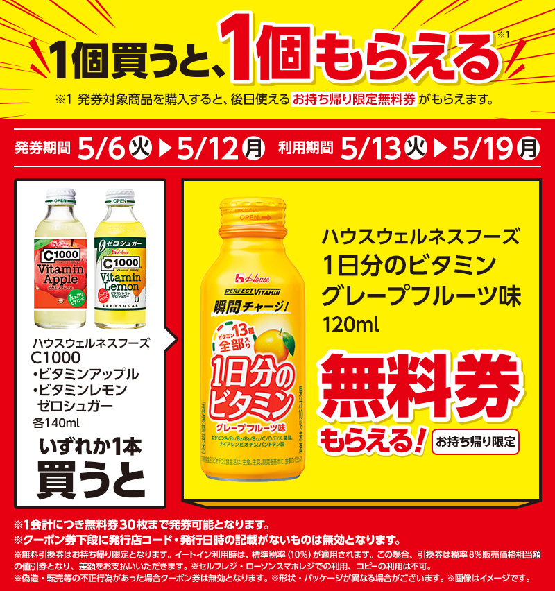 セールバナー
