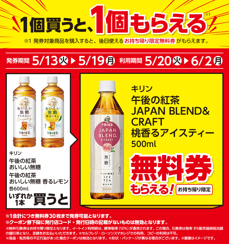 セールバナー